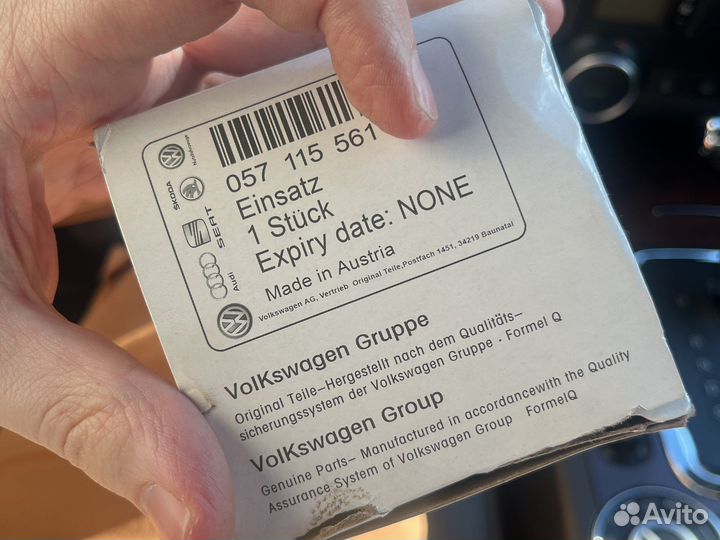 Масляный фильтр vag