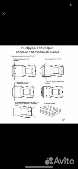 Коробка крафт 20х20х4 см с окном крафт