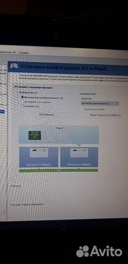 Игровой ноутбук Lenovo y500/i7/Geforce SLI/ssd+hdd