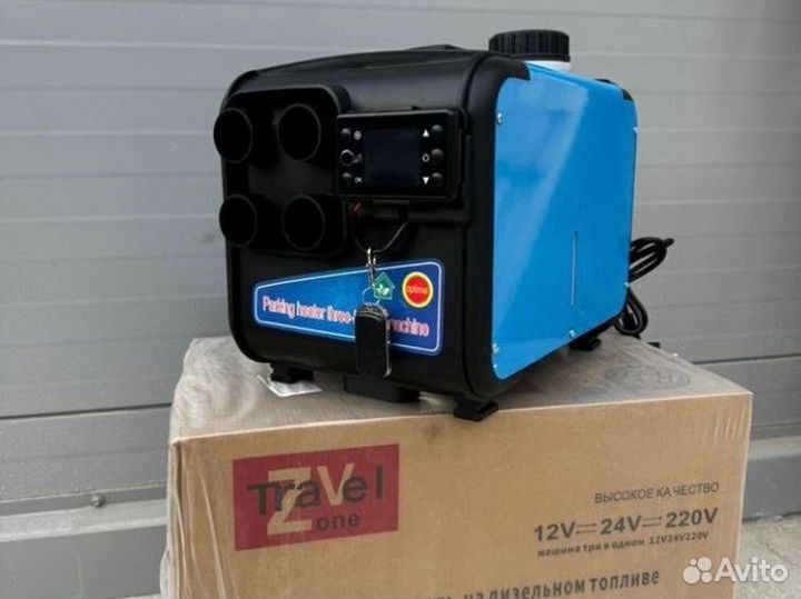 Автономный отопитель сухой фен