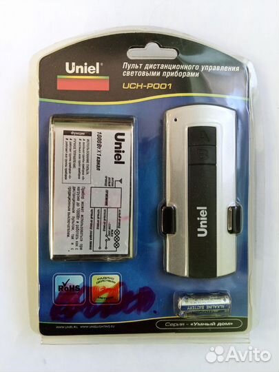Пульт дистанционного управления Uniel UCH-P001-G1