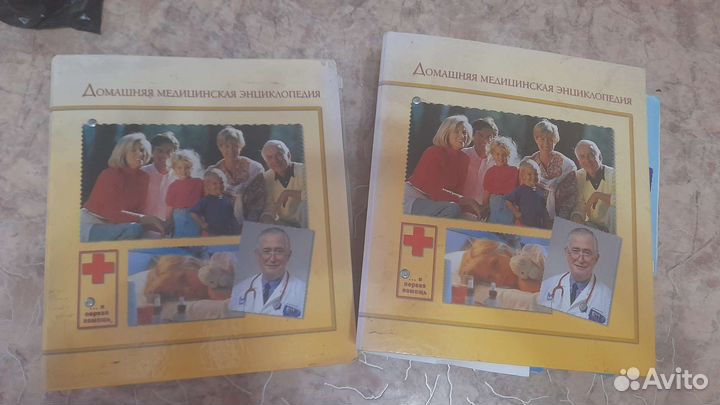 Медицинская энциклопедия