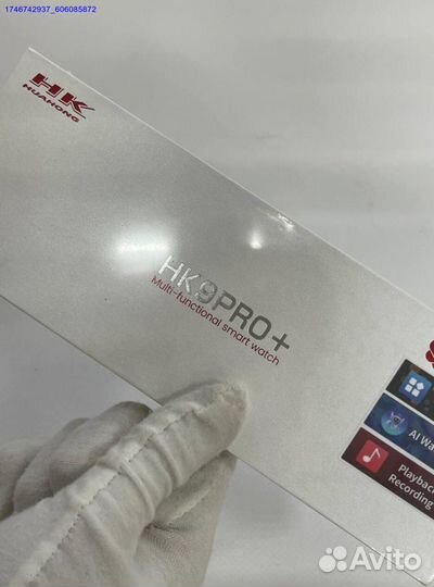 Смарт часы HK 9 PRO plus