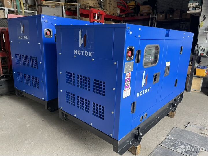 Генератор дизельный Исток 20 кВт