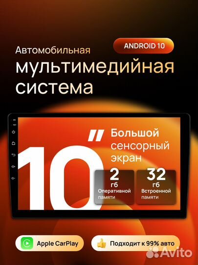 Bluetooth автомагнитола