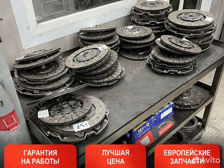 Ремонт сцепления Skoda Superb II (Шкода Суперб)