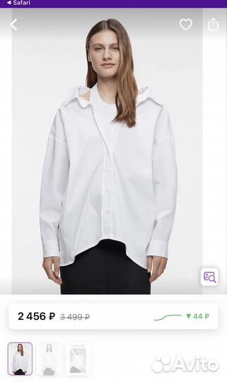 Рубашка oversize