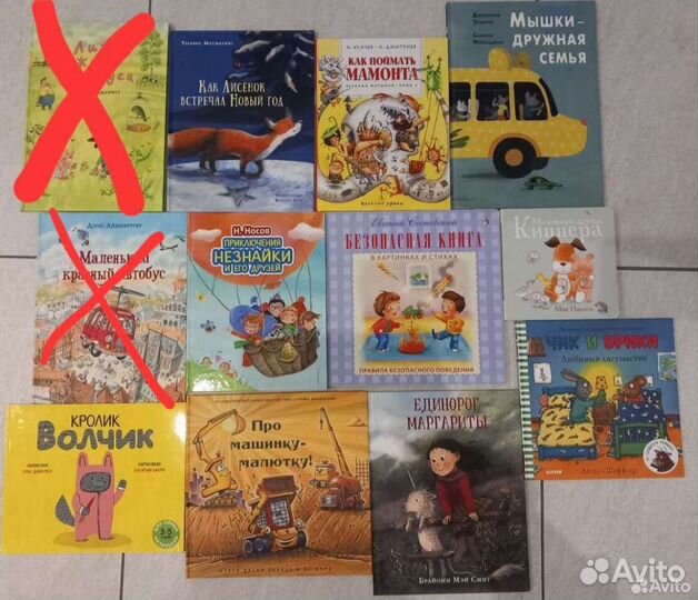 Книги для детей