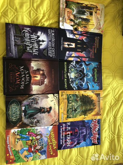 Книги для подростков