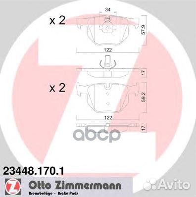Комплект тормозных колодок, дисковый тормоз 234