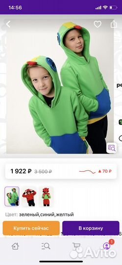 Толстовка brawl starts, кофта для мальчика