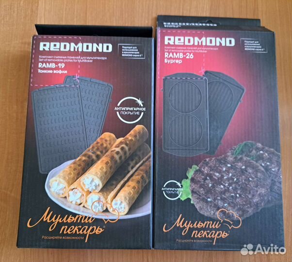 Сменные панели для мультипекаря redmond