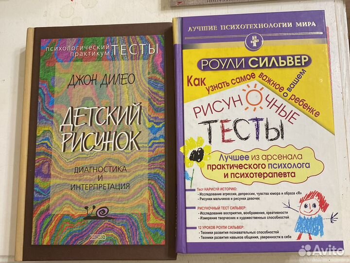 Книги по психологии и воспитанию (новые)