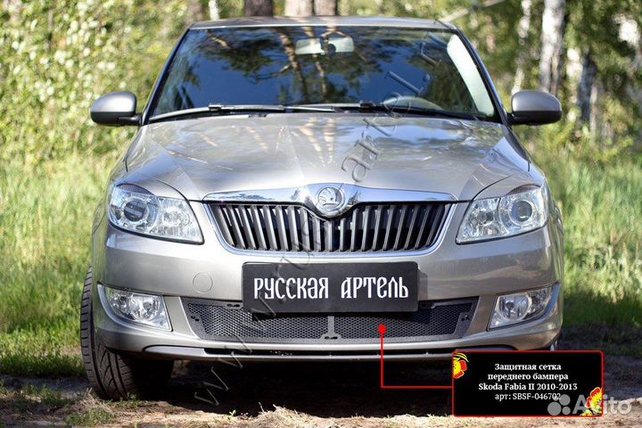 Защ.сетка перед.бампера, Skoda Fabia II sbsf046702