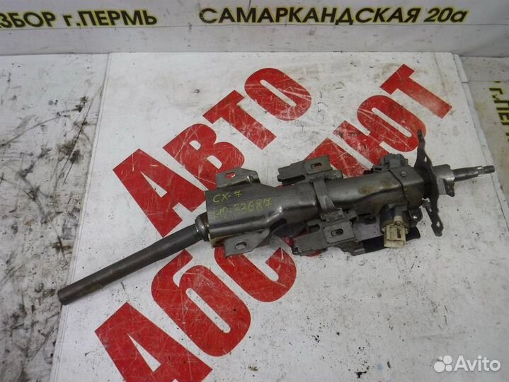 Колонка рулевая Mazda CX-7 2006-2012