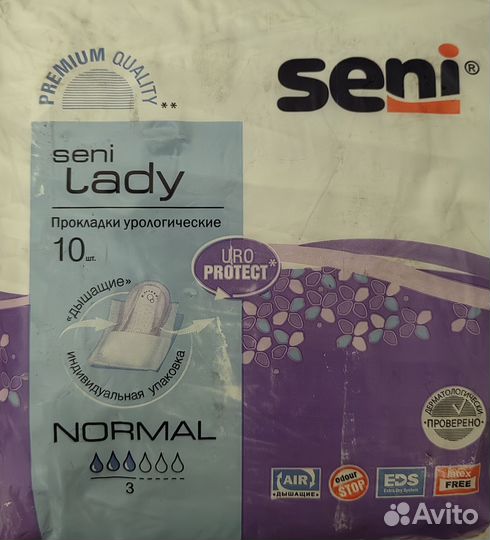 Урологические прокладки