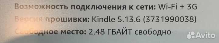 Электронная книга amazon Kindle voyage