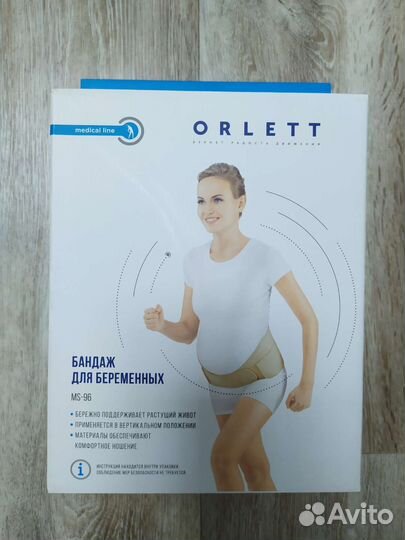 Бандаж для беременных orlett