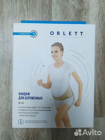 Бандаж для беременных orlett
