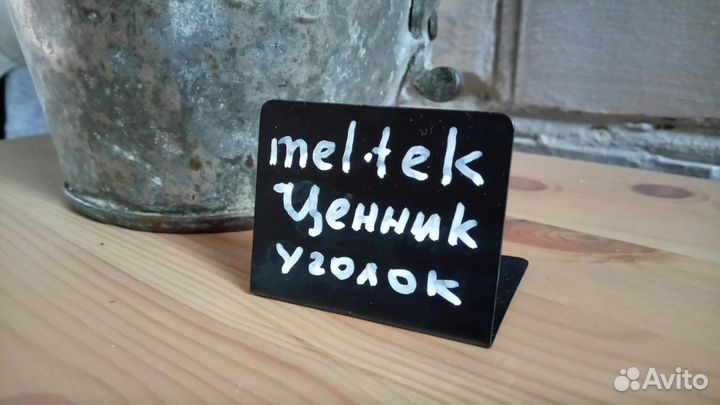 Ценник для витрины 