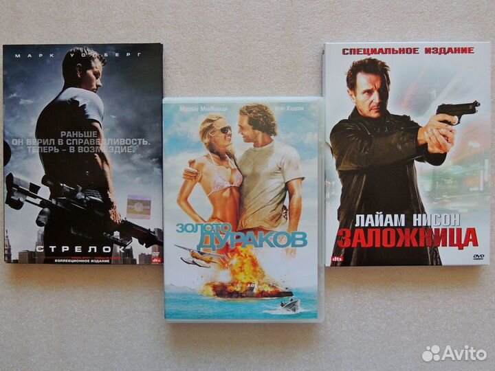 Экшн фильмы на DVD