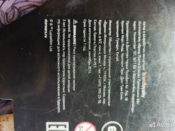 Звездные войны минифигурки 