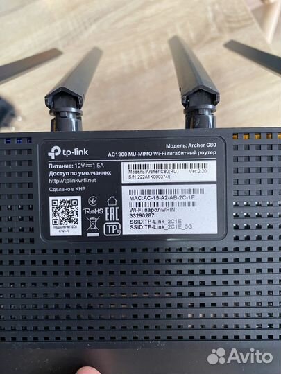 Роутер TP-Link Archer C80