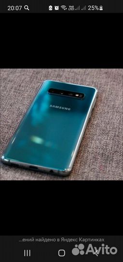 Samsung Galaxy S10e, 6/128 ГБ