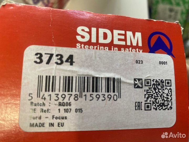 Наконечник рулевой тяги левый Focus I 1998