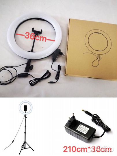 Селфи кольцо со штативом 36см