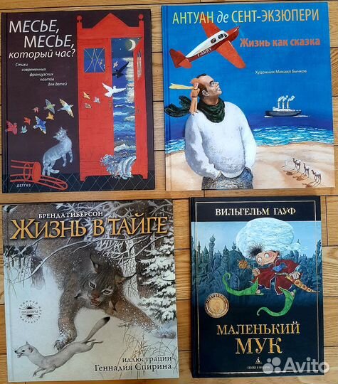 Редкие детские книги - Олейников. Спирин, Бычков