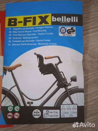 Детское велокресло переднее Bellelli Rabbit Standa