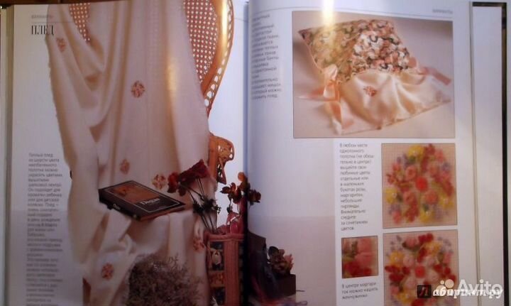 Вышивка шёлковыми лентами