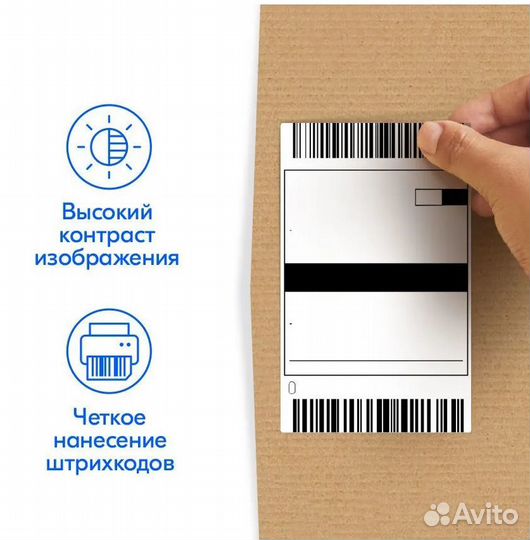 Термоэтикетка (ozon75х120/WB58х40 )