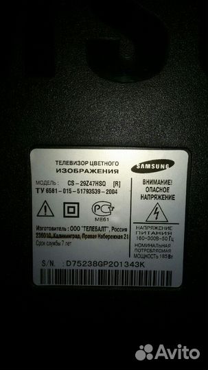 Телевизоры