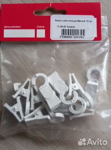 Зажимы для колец (1+1)