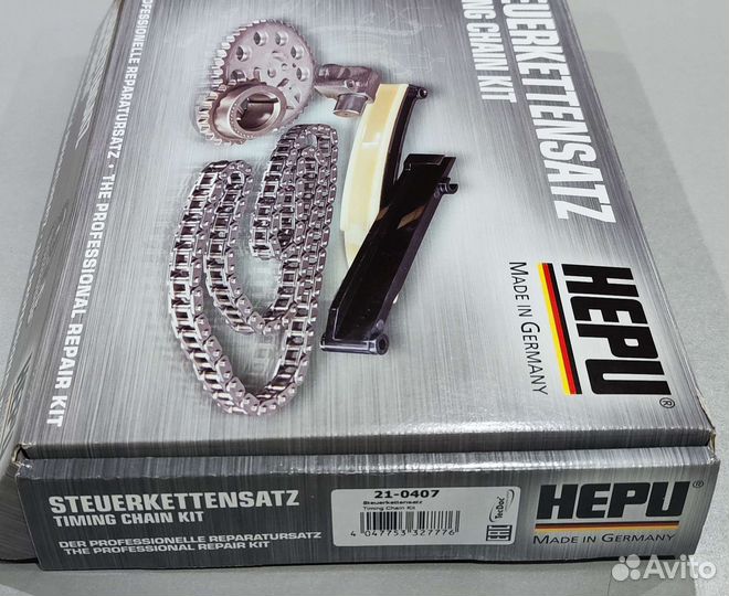 Полный комплект цепей грм 1.8/2.0 TSI/tfsi Gen 3