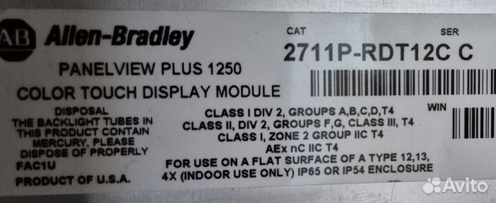 Панель оператора Allen-Bradley 2711P-T12C4D1