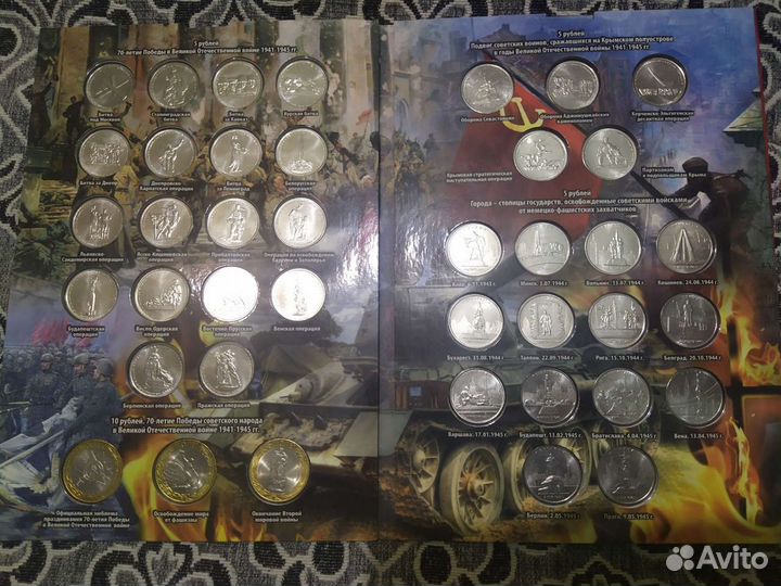 Полный комплект 40 монет. 70 лет победы