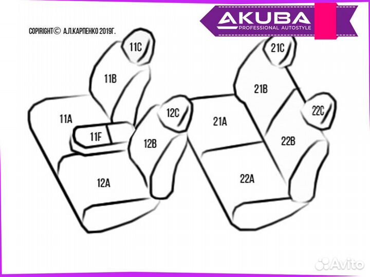 Suzuki Hustler 2014+ авточехлы Akuba Platinum