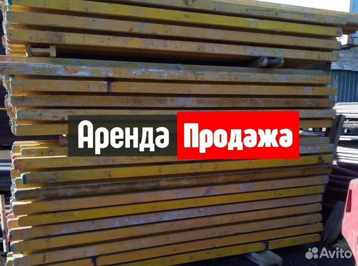 Балка для опалубки