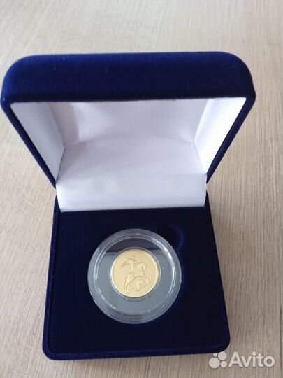 «Георгий Победоносец» спмд, ммд 7.78г ч. золота