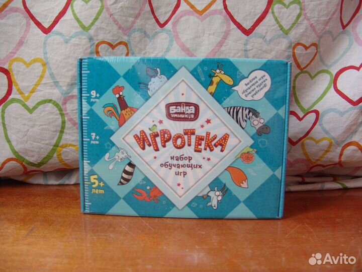 Игротека 5+, набор настольных игр Банды умников