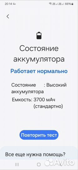 Samsung Galaxy S22, 8/256 ГБ