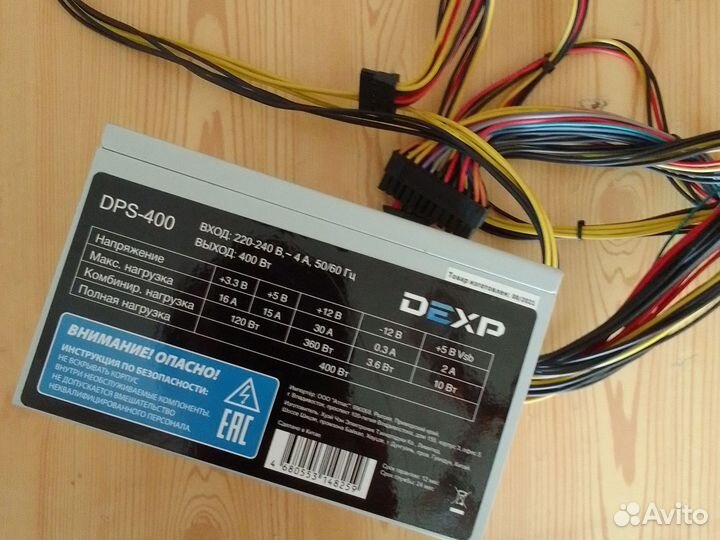 Блок питания 400w Dexp Dps - 400