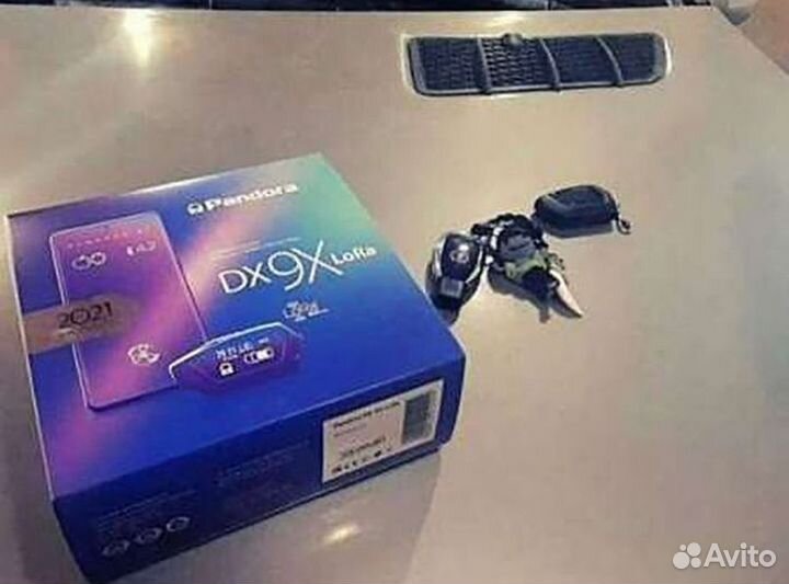 Сигнализация с автозапуском