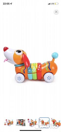 Радужный щенок на пульте управления BabyGo