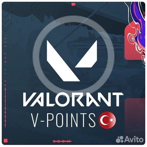 Валорант 115 - 3400 VP Код пополнения Турция