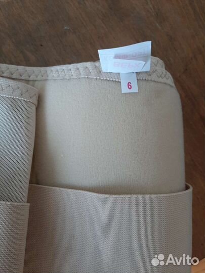 Бандаж послеоперационный брюшной