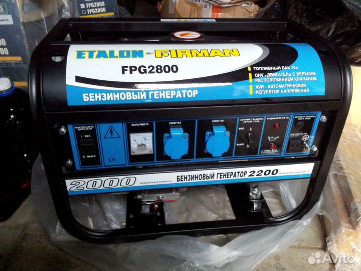 Бензиновый генератор 220 В